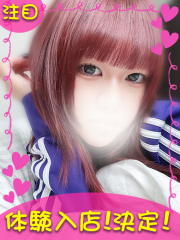 町田デリヘルギャルの宅急便｜みちるchanの写真