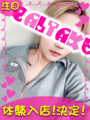 町田デリヘルギャルの宅急便｜りなchanの写真