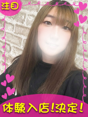 町田デリヘルギャルの宅急便｜もみじchanの写真