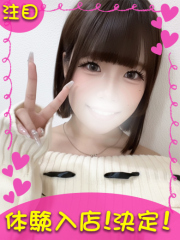 町田デリヘルギャルの宅急便｜このはchanの写真