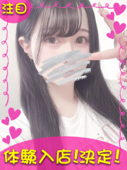 町田デリヘルギャルの宅急便｜さりなchanの写真