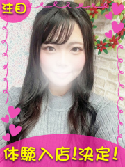 町田デリヘルギャルの宅急便｜そらchanの写真