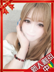 町田デリヘルギャルの宅急便|れなchanの写真