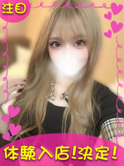 町田デリヘルギャルの宅急便｜れみchanの写真