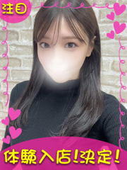 町田デリヘルギャルの宅急便｜みなchanの写真