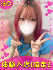 町田デリヘルギャルの宅急便｜ゆずきchanの写真