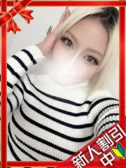 町田デリヘルギャルの宅急便|えれなchanの写真