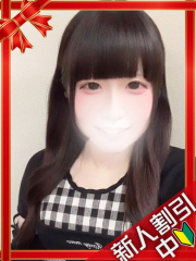 町田デリヘルギャルの宅急便｜さきchanの写真