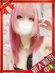 町田デリヘルギャルの宅急便｜もあchanの写真