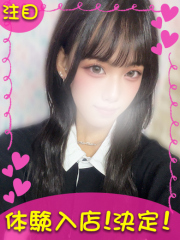 町田デリヘルギャルの宅急便｜さなchanの写真