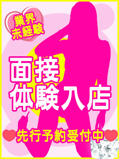 みちるchanの写真4