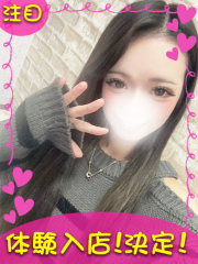 町田デリヘルギャルの宅急便｜めるchanの写真
