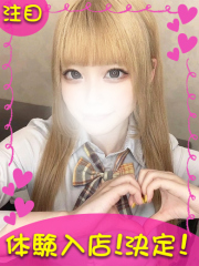 町田デリヘルギャルの宅急便｜きらchanの写真