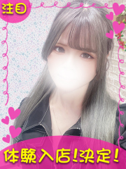 町田デリヘルギャルの宅急便｜うたchanの写真