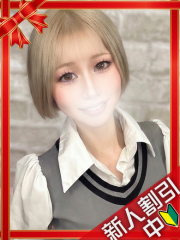 町田デリヘルギャルの宅急便｜るりchanの写真